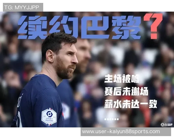 梅西与迈阿密续约在即合同细节待敲定罗马诺重申消息 梅西与迈阿密续约在即合同细节待敲定罗马诺重申消息