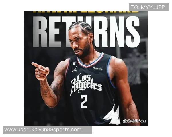 小卡复出后快船表现极端对比：在场时赢21分缺席时输56分