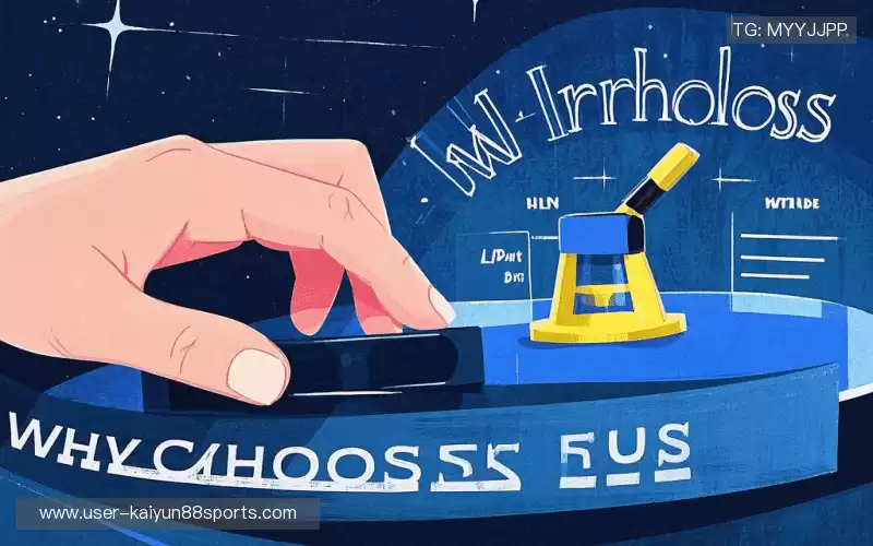 为什么选择我们?